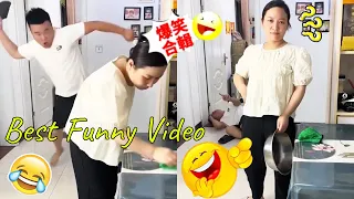 老公疯狂作死挑衅老婆，没想到被老婆一招制服！一盆子讓下去眼神瞬间清澈！【赵娜娜】