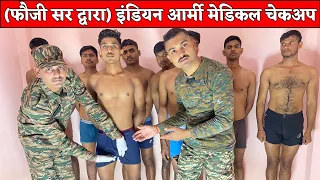 💥 कृपया लड़कियां इस वीडियो से दूर रहे  | army agniveer medical test  |army agniveer medical checkup