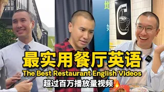 The Best Restaurant English Videos (Over 1 Million Views 🔥)