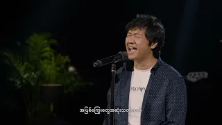 သတင်းကောင်း   မျိုးကြီး (တေးရေး   အင်ဗျန်းလ)
