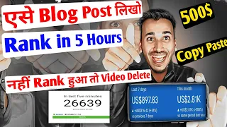 तुरंत ये video देखो 500$ कमाओ Live Challenge | Seo Freindly Article Kaise Likhe