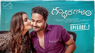 Gandharagolam Web Series || Episode - 1 || Siri Hanmanth || Shrihan || Infinitum Media