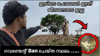 സ്വർണവും നിധിയും തേടി തമിഴ്‌നാട്ടിൽ പോയപ്പോൾ സംഭവിച്ചത് 😰💎⚱️| Find the treasure  | indrajith vlogy