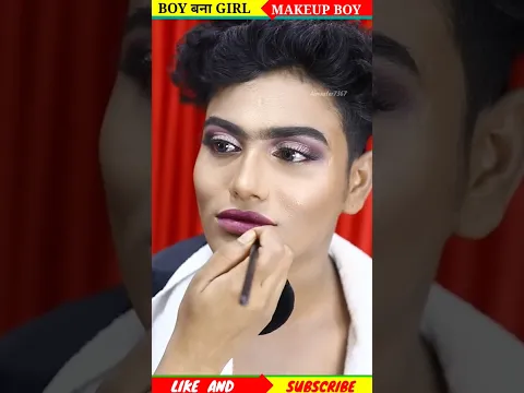 लड़के ने अपना MAKEUP करवाया 💖👧#shorts #youtubeshorts #shortvideo
