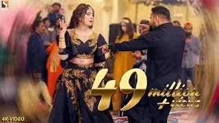 Qayamat Qayamat , Gul Mishal Birthday Party Dance Performance 2023