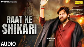 Raat Ke Shikari (audio) Masoom Sharma | New Haryanvi Song 2025 | Sonotek