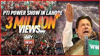 LIVE: PTI Power Show in Lahore - Exclusive From Minar-e-Pakistan