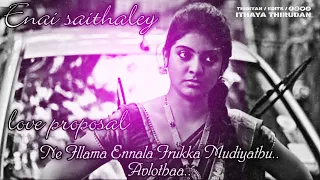 💙..enai saithaley..💙..Love proposal..💙..Ne illama ennala irukka mudiyathu..Avlo tha..💙💙💙💙💙💙💙💙💙💙💙💙💙💙