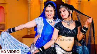 2024 राजस्थानी DJ पर धूम मचा देने वाला सांग | Sonam Gujari | DJ Song | New Rajasthani DJ Song 2024