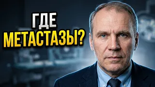 РАКА не существует?