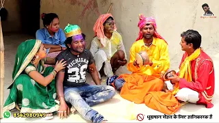 जोगी बाबा ने होली के दिन रंग नाही खेले | हमार राजा हेरईले कचड़े में | #khesari2  Holi Comedy Video