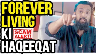 Is Forever Living a Scam? | What Is A Pyramid Scheme? (BUSINESS IDEA)