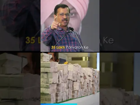 Arvind Kejriwal ने Punjab के आगे रख दिए 1 Lakh Zero Bijli BILL | #PunjabElections2022 #Shorts