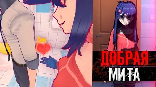 🔍 ПРОВЕРЯЮ САМЫЕ СКРЫТЫЕ МИФЫ И СЕКРЕТЫ В MiSide ➤ СЕКРЕТЫ #5 Мисайд