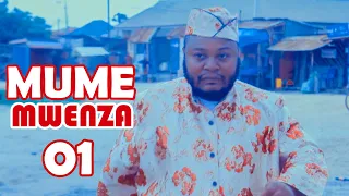 MUME MWENZA  SEHEMU YA 01    STARRING: MKOJANI,TETE,MANDA