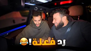 عربيتى الجديدة؟ 🤔