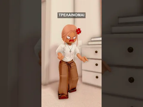 ΥΠΗΡΧΕ ΕΝΑ ΤΕΡΑΣ ΠΑΝΩ ΣΤΟ ΚΡΕΒΑΤΙ ΤΗΣ 😱 #roblox