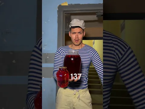 КОМПОТ В СОЛО