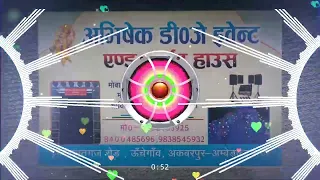 Murugiya Chhapra Ke Hiya #parmod_premi_bhojpuri_song Hard Quality Mix DJ Abhishek Hi Tech Akbarpur