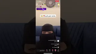 كشف اخته وهي تبث على تيك توك