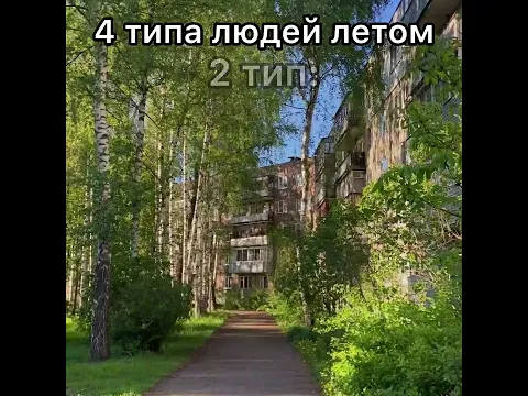 Наконец-то я сделал это видео #актив #залетит #врек #роблокс #roblox 