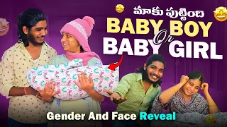 Maa Baby Gender and Face Reveal 🤰🏻🧿💯 #santoshkasarla #trending #creator #foryou #couple #pregnancy