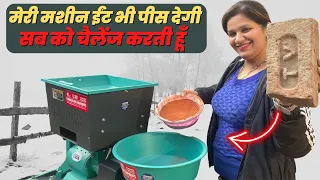 थोड़े से पैसों में एक बड़ा बिजनेस सेटअप  4 in 1 D Stoner Combined rice 🌾 mill + Masala + flour mill