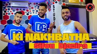 Sifou Djazira Ki Nakhbatha - كي نخبطها تبالي لدارها Ft Bady Maestro 2023
