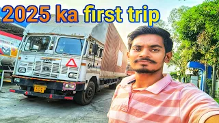 2025 ka 1st trip...truck driver Life vlog #truckdriver #nl01kundan #vlog #trucklife