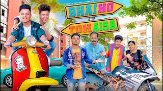BHAI HO TOH AISA  | MIDDLE CLASS FAMILY | THE SHIVAM | PRINCE PATHANIA