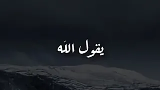 حديث قدسي يبكي القلوب