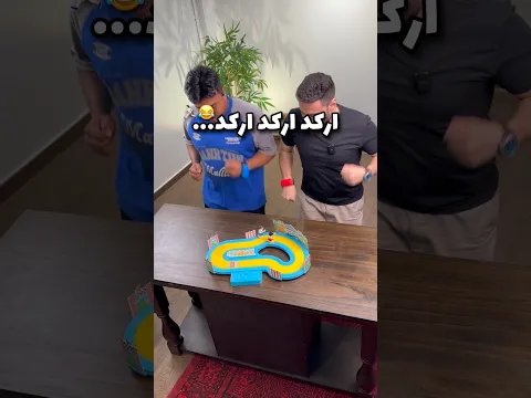 اركد اركد اركد…🏃🏻😂