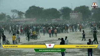 LIVE Day 15 Final  - Maharishi Aazaad Rajyastariya Cricket Mahakumbh 2024 | Maharishi Aazaad Stadium
