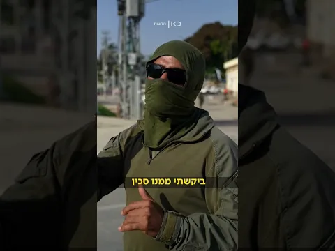 היחידה המיוחדת הכי קרבית במדינה? כך חיסל לוחם ימ"מ צלף בשדרות