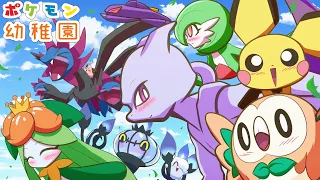 【漫画 ポケモン】おもしろかわいいミュウツー幼稚園！総集編 その2【マンガ動画】
