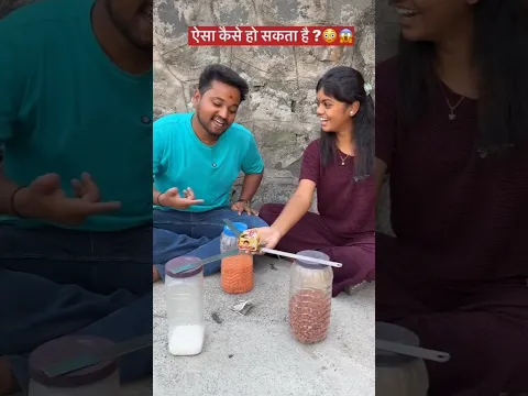 ये कैसे हुआ 🙏🤣 #youtube #subscribe #trending #viral