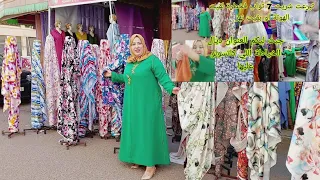 هوتة عند خالد مستحيل تلقاو هاد الاثمنة😲 جلابة او قفطان 50 درهم او ثليجة 30 درهم كريب70 درهم تصدمت به