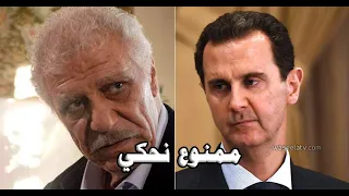 مقابلة قديمة للفنان خالد تاجا التي تسببت بإنهاء حياته في فرع 248 للتحقيق العسكري