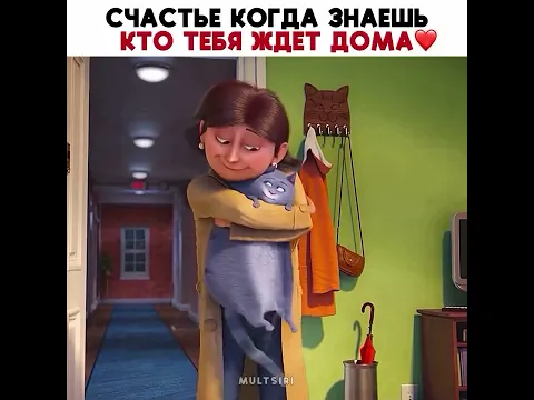 ❤️mv: Тайная жизнь домашних животных (2016) / The Secret Life of Pets•• #hopecore