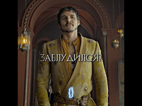 ЗНАЕТЕ ПОЧЕМУ ВСЕ НЕНАВИДЯТ ЛАННИСТЕРОВ? Игра Престолов