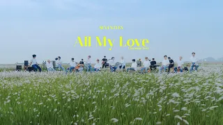 [SPECIAL VIDEO] SEVENTEEN(세븐틴) - 겨우 (All My Love) Acoustic Ver.