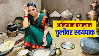 आलिशान बंगल्यात होतोय चुलीवर स्वयपाक | Modular Kitchan | Madhura Kitchan | Shodh Varta | शोध वार्ता