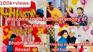 Welcome to Chhathi Ceremony of Our Princess 👰🏻❤️|Bhabhi ka face reveal 😍| Princess ka Name reveal