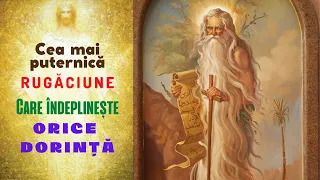 Cea mai puternică RUGĂCIUNE * Care indeplinește orice DORINȚĂ