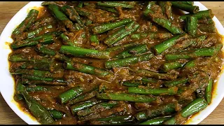 Beans Curry | Best Side Dish For Chapati | Beans Masala