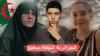 قـصة شـيماء الـتي هـزت الجـزائـر عـام 2020 ! 🇩🇿