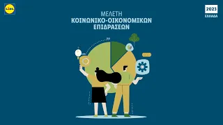 Socio-economic Impact Report 2023 | Lidl Hellas