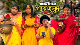 এই জবা ফুল গুলো দে 🌺 #video @ripaanddiparaw 