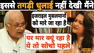 किसी फर्जी पत्रकार की इससे तगडी धुलाई मैंने AAJTAK नहीं देखी 😍🔥🚩Arfa Khanum vs Arif Mohammad khan