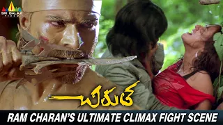 Ram Charan's Ultimate Climax Fight Scene | Chirutha | Telugu Movie Action Scenes | Neha Sharma